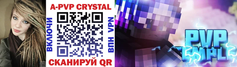 A PVP мука  Островной 