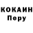 Бутират GHB Ali Vahabjanov