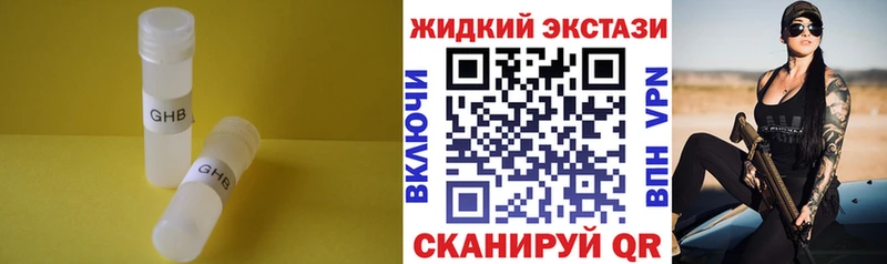 Бутират бутик Островной