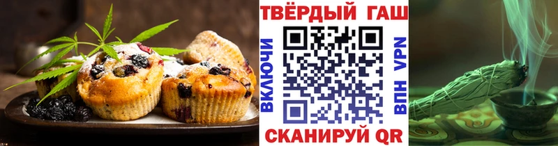купить закладку  Островной  Печенье с ТГК конопля 