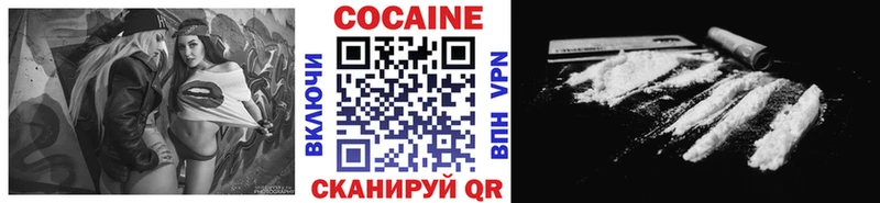 КОКАИН Эквадор  купить   Островной 