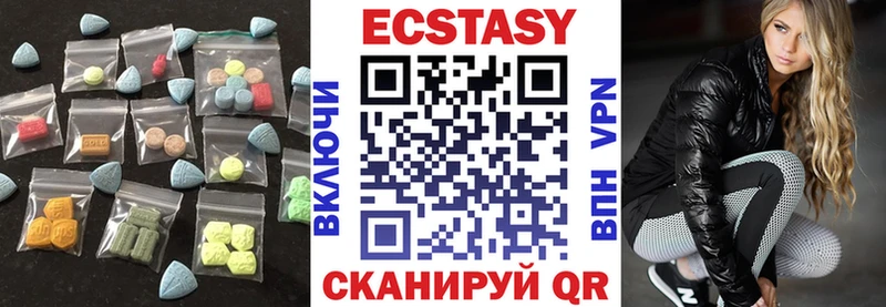Экстази mix  Островной 