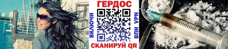 нарко площадка формула  Островной  Героин хмурый 