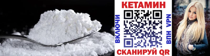 omg вход  цены   Островной  Кетамин ketamine 