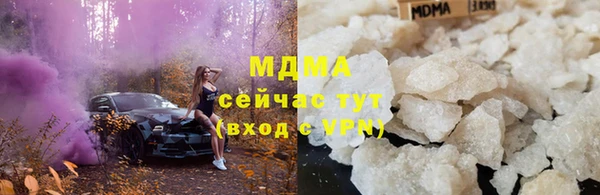 каннабис Бронницы