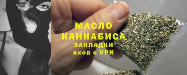 каннабис Бронницы