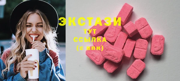 кокаин VHQ Бугульма