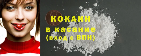 кокаин VHQ Бугульма