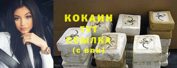 каннабис Бронницы