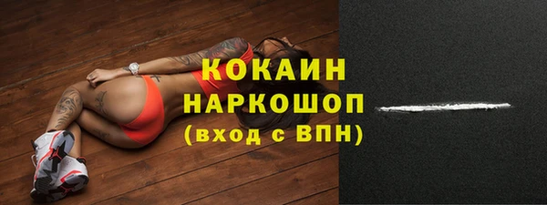 каннабис Бронницы