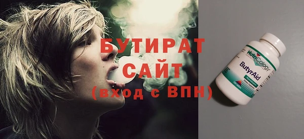 герыч Краснотурьинск