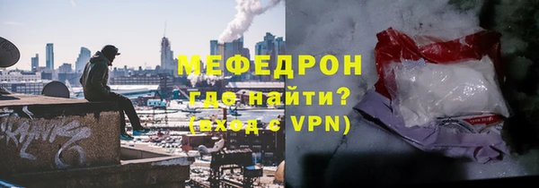 кокаин VHQ Бородино