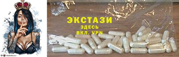 каннабис Бронницы
