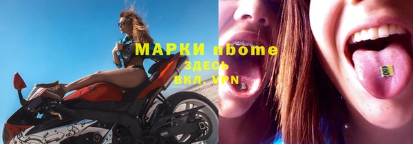 кокаин VHQ Бородино