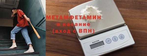 герыч Краснотурьинск