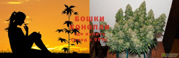 каннабис Бронницы