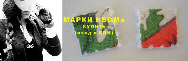 герыч Краснотурьинск