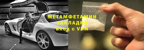 герыч Краснотурьинск