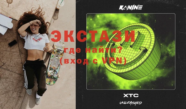 кокаин VHQ Бугульма