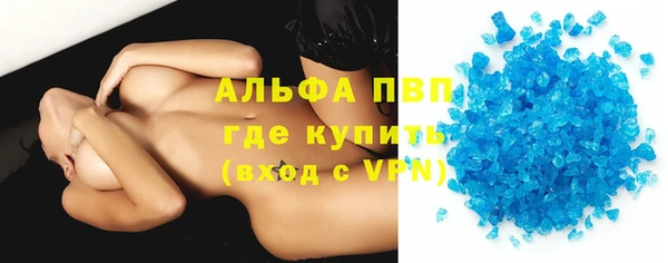 кокаин VHQ Бородино