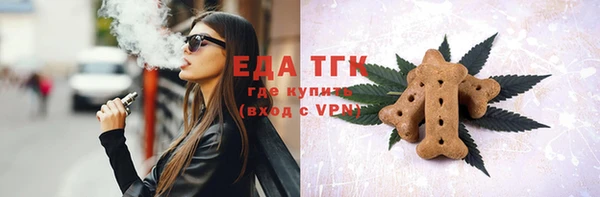 каннабис Бронницы