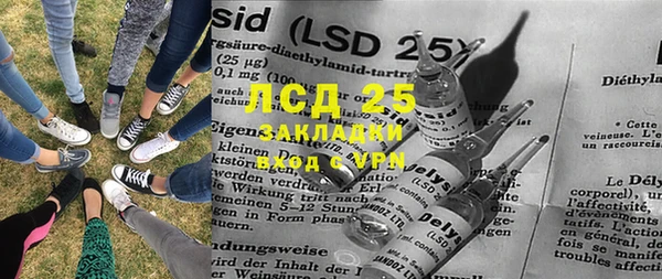 каннабис Бронницы