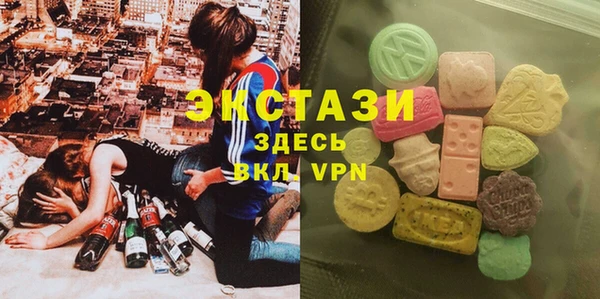 гашишное масло Красноперекопск
