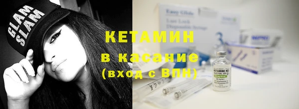 первитин Краснослободск