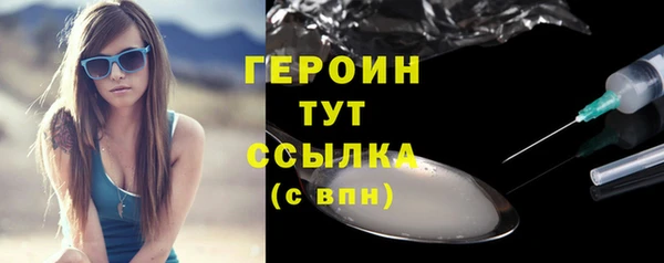 кокаин VHQ Бугульма