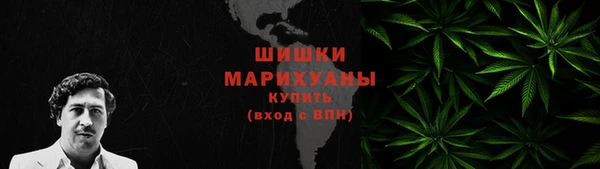 каннабис Бронницы