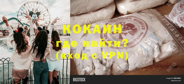 кокаин VHQ Бугульма