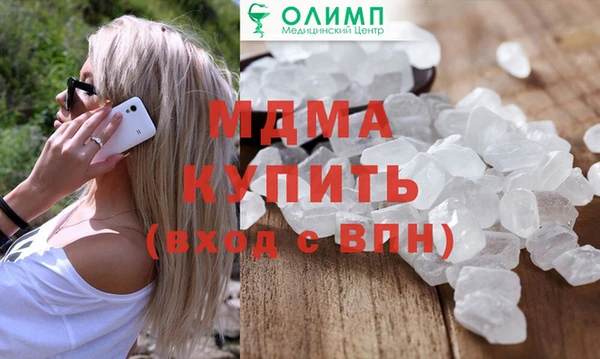 первитин Краснослободск