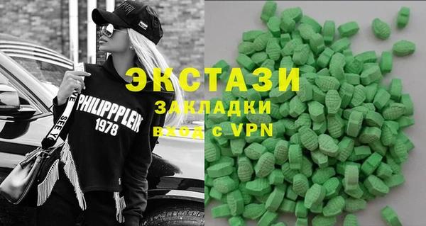 первитин Краснослободск