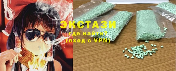спиды Кукмор