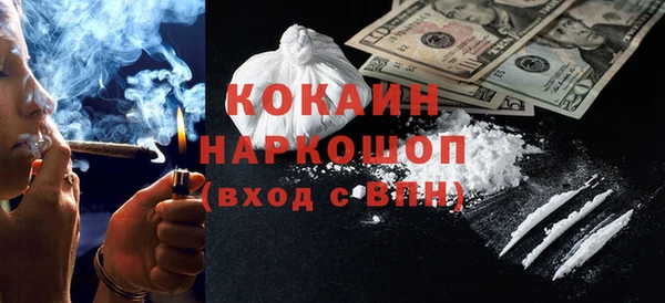 первитин Краснослободск