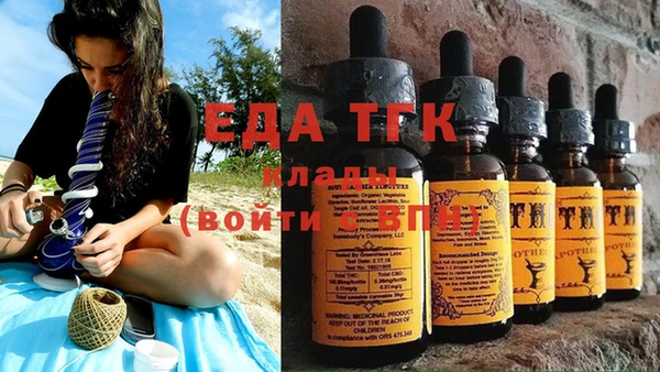 герыч Краснотурьинск