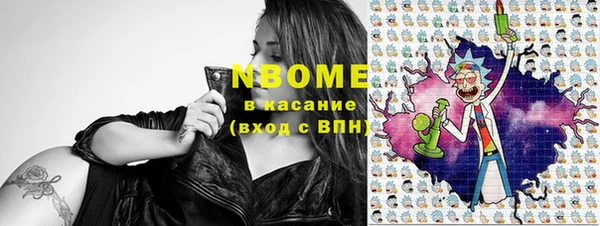 кокаин VHQ Бородино