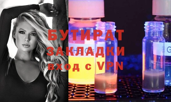 гашишное масло Красноперекопск