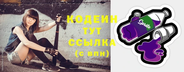 кокаин VHQ Бородино
