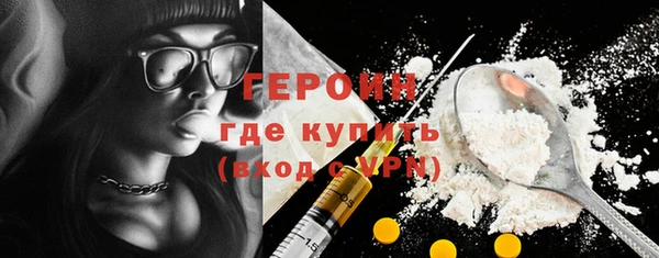 кокаин VHQ Бородино