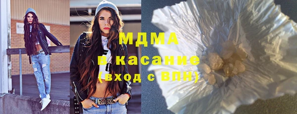 первитин Краснослободск