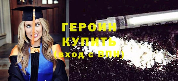 кокаин VHQ Бугульма