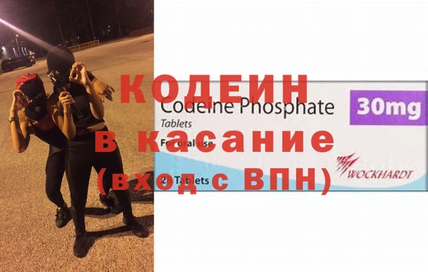кокаин VHQ Бородино