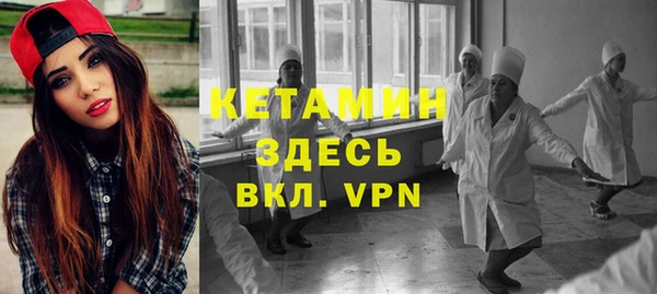 кокаин VHQ Бугульма