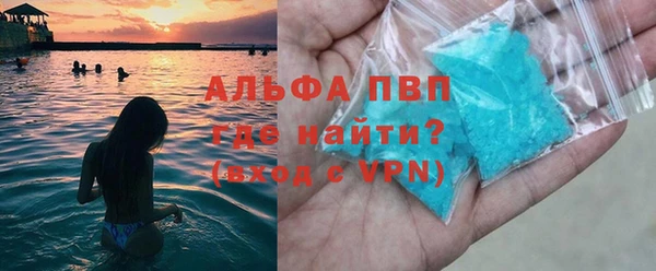 кокаин VHQ Бородино