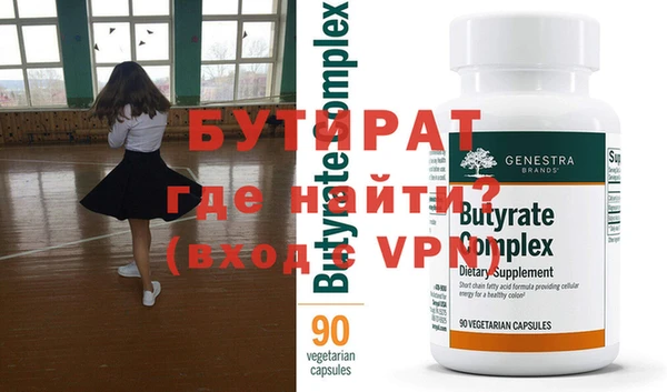 кокаин VHQ Бугульма