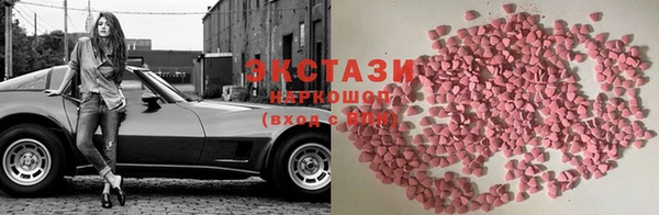 первитин Краснослободск