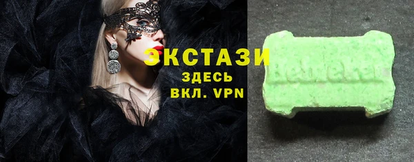 каннабис Бронницы