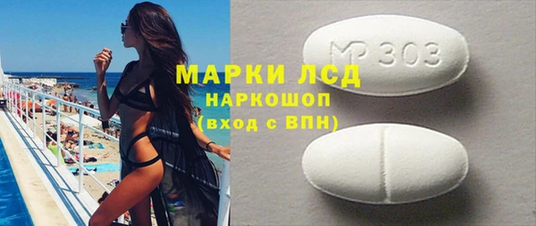 герыч Краснотурьинск