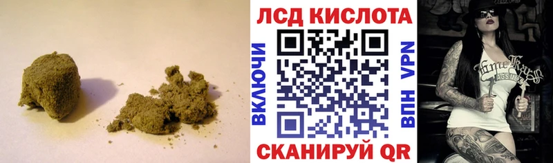 купить  сайты  Островной  Лсд 25 экстази ecstasy 